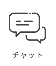 LINE相談
