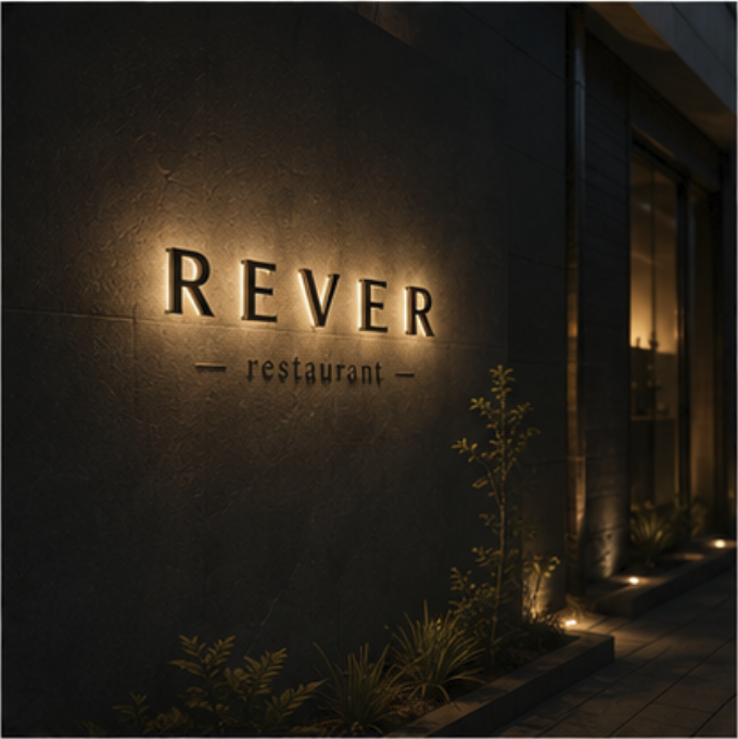 REVER 施工事例